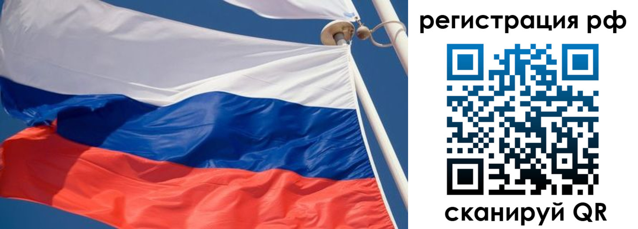 найти адрес прописки в Соль-Илецке